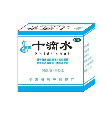 十滴水一天服用幾次？十滴水一天用量